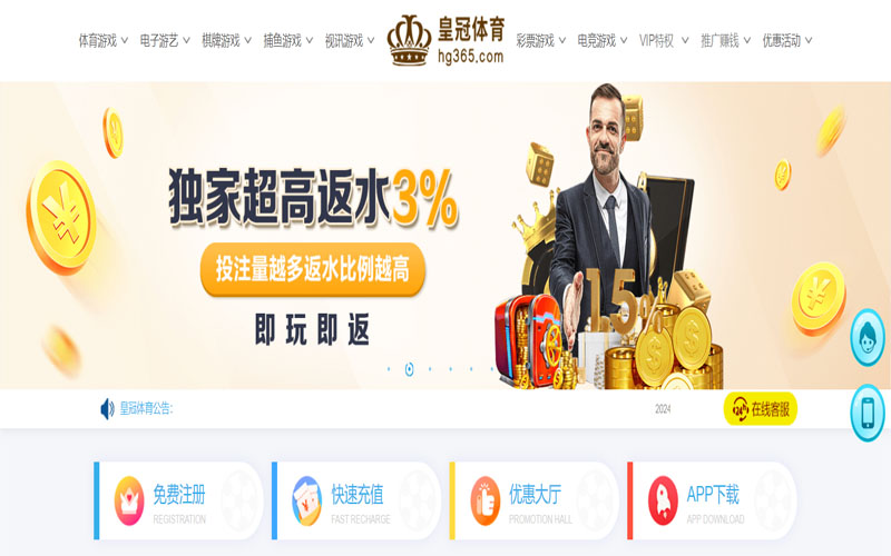 立博体育|立博体育官网首页的在线体育博彩APP供应商